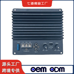 クロスボーダー専用100wハイパワー12Vアクティブ車載専用車サブウーファ功放板砲内アンプ