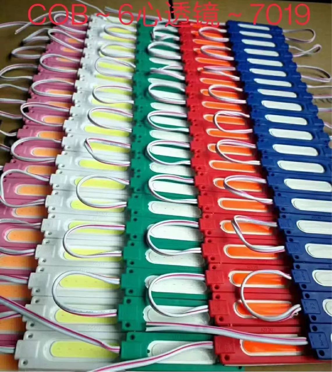 COB注塑模组12v模组7019长条高亮