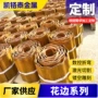 波浪耐候金属石头板花池