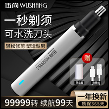 充电式电动鼻毛修剪器刮毛剃去鼻毛器剪刀清理清洁神器男士女用