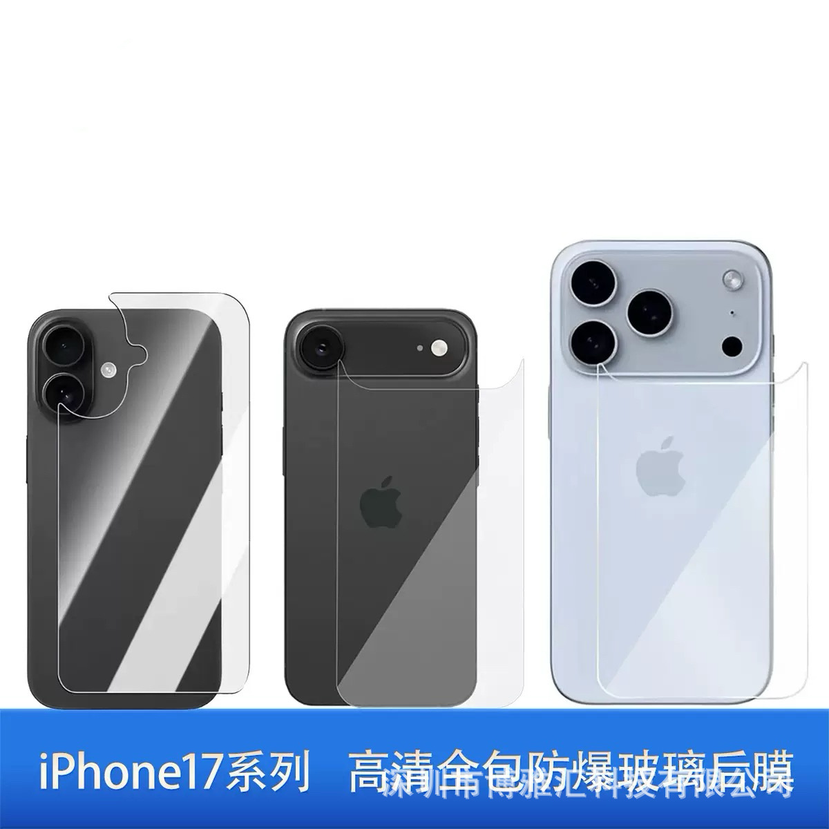 Aplicable para iPhone17promax arco de alta definición vidrio temperado película posterior iPhone17pro esmerilado pasta de espalda suave