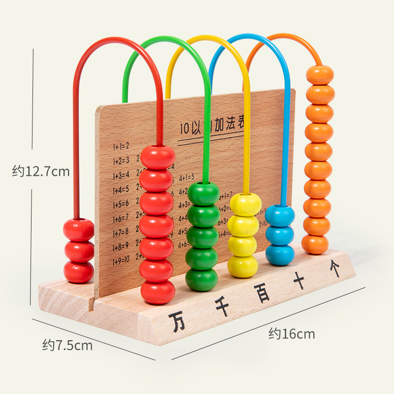 Primer grado Matemáticas ayuda a la enseñanza contador Escuela Primaria geométrica tridimensional palo gráfico rompecabezas juego de Kit de aprendizaje