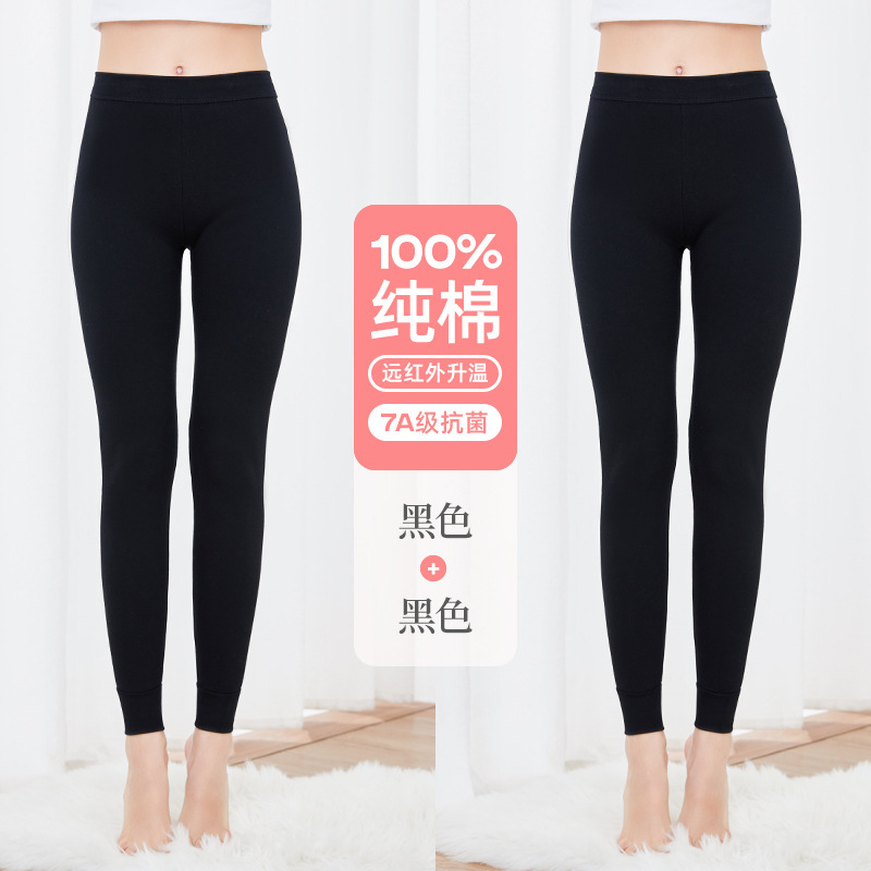 健丹鸟女士纯棉秋裤打底裤内穿紧身线裤全棉毛裤秋冬季薄款保暖裤|undefined