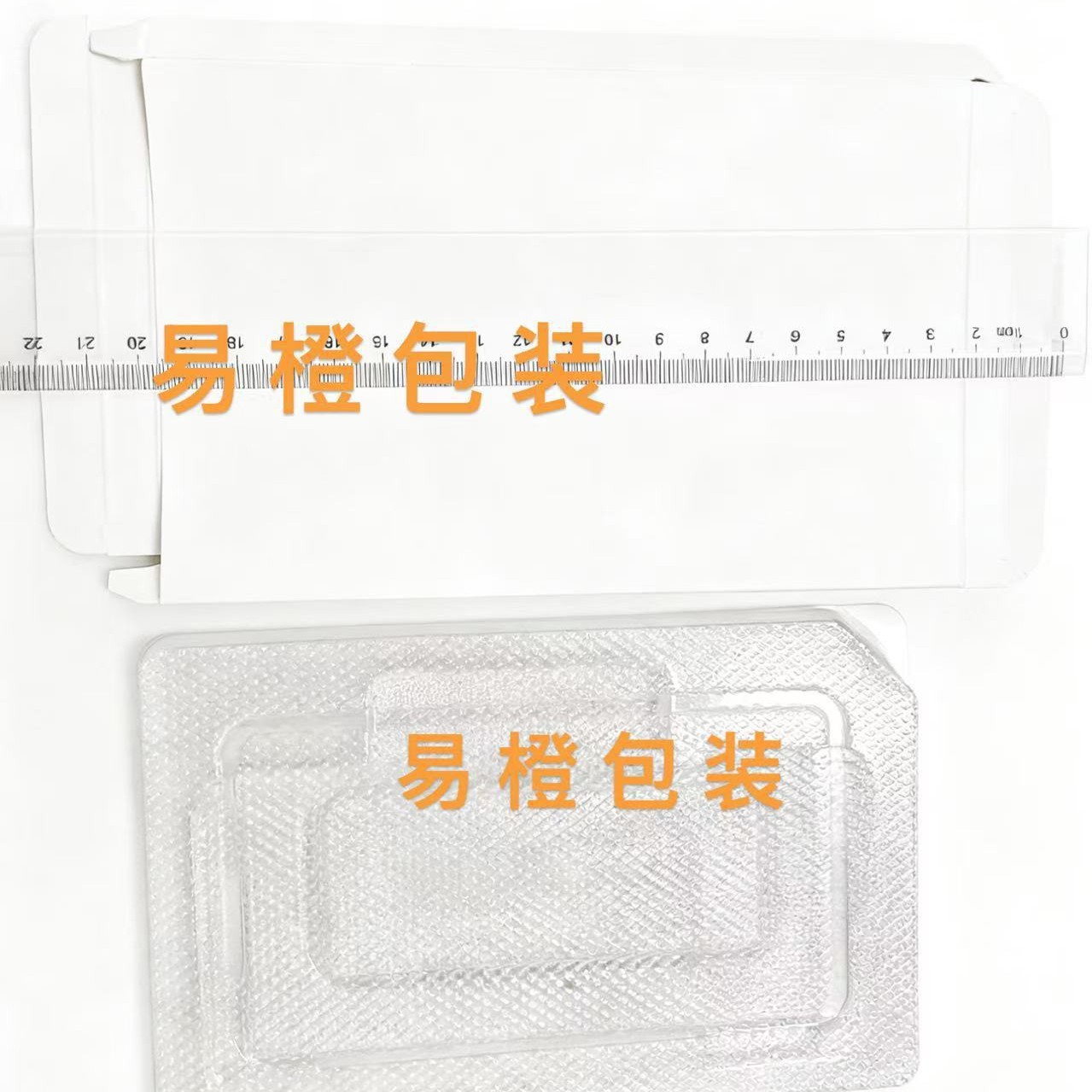 苹果屏幕iphone13/14/15/16/17pro5总成包装盒运输白盒配内托卡位