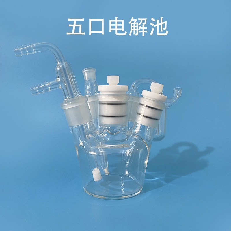 C011带水浴五口电解池/ 密封电解池/水浴控温电解池 电化学