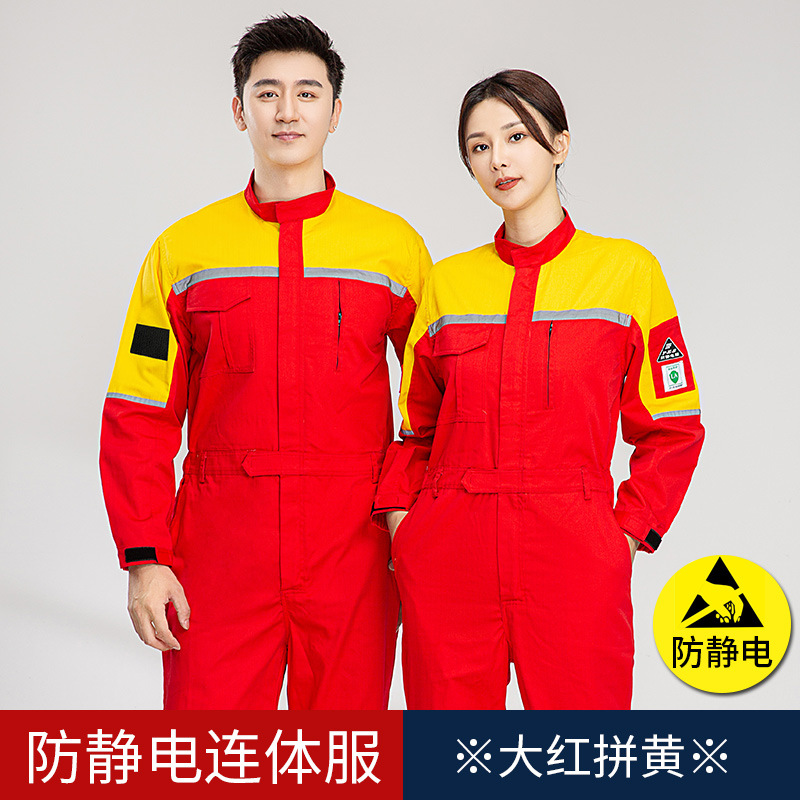 Primavera y otoño antiestático conjunto de ropa de trabajo de mangas largas para hombres fábrica de electrónica de petróleo y productos químicos herramientas de estación de servicio
