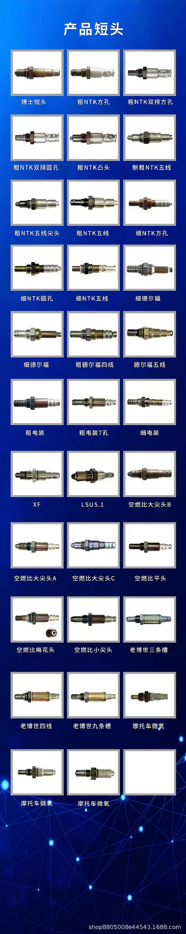 4L3Z-9G444-AA 234-4401 is suitable for Ford Raptor Explorer O2 oxygen sensor factory wholesale