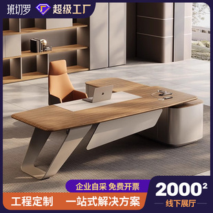 Light Luxury Boss Desk, High-End Simple President Office Desk and Chair Combination, Chairman Leadership Office Manager Executive Desk