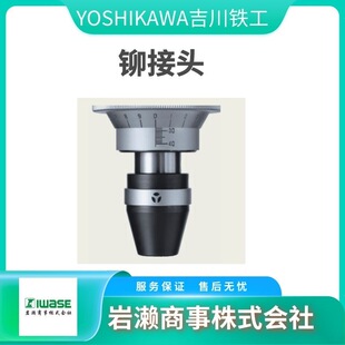 YOSHIKAWA�����F�� U-728 �TᔙC���T���^ U-733