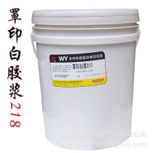 Iӡӡם{ ˮӡӡz{218 zWӡˢ{Ͱb