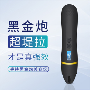 Foreign Trade Cross-Border Household Ultrasonic Gun Beauty Instrument Black Gold Gun Collagen Anti-Aging Hifu Facial Machine Firming Light Wrinkle Lifting