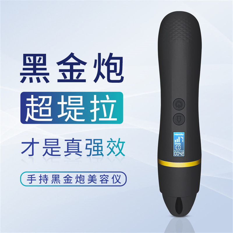 外国貿易クロスボーダーホーム超音波砲美容器具ブラックゴールド砲コラーゲンアンチエイジングHIFUフェイシャルマシン引き締め、美白しわリフティング|undefined