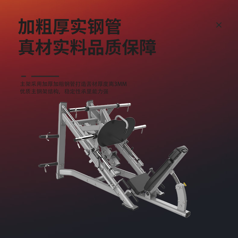 Baodron indoor máquina de pedal inverso, piernas en cuclillas libres, fuerza de piernas, equipos de ejercicios, máquina de pedal inverso para el hogar