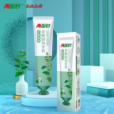 200G Nitidum toothpaste Chinese herbal medicine fresh Spearmint Robust Hemorrhage Excluding quality goods wholesale