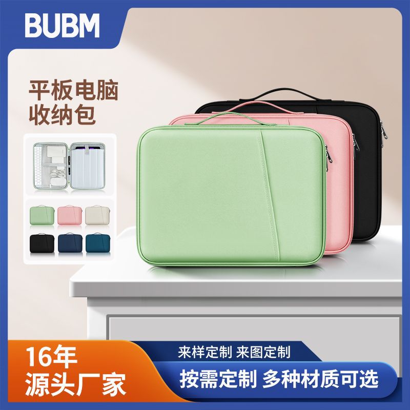BUM Source Factory se puede personalizar y aplicar Bolsa de almacenamiento portátil para iPad Bolsa de almacenamiento para tableta de alto valor de color sólido