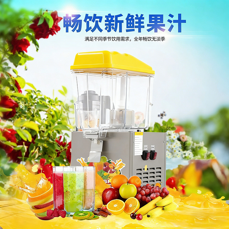 Máquina de bebidas frías comerciales máquina de jugo frío y caliente máquina de bebidas dispensadora de jugo de cafeteria calentador de jugo enfriador