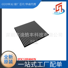 EP3C120F484I7N FBGA-484 可编程逻辑器件(CPLD/FPGA) 全新原装正