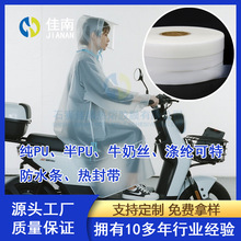 �ߙn�������·�ˮ̎�퉺�z�� ��ɫ����28�zPU����z�l1.5cm���z�l
