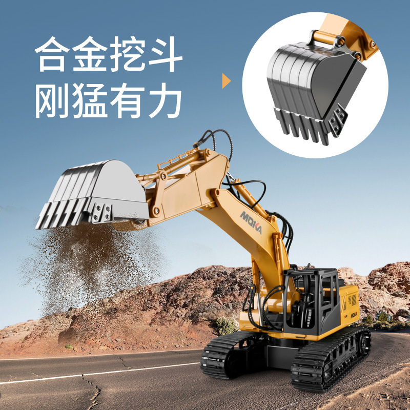 合金大型子供用リモコン掘削機おもちゃの車少年シミュレーション電動掘削機車エンジニアリング車両掘削機|undefined