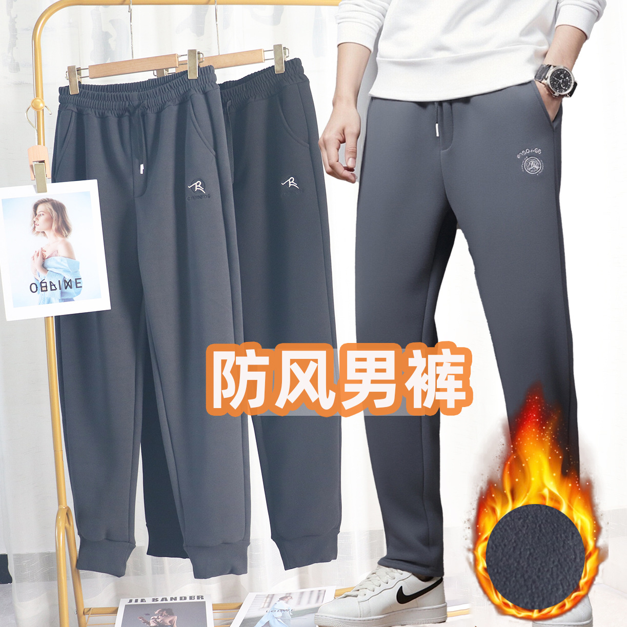 加绒加厚防风男裤运动休闲保暖裤男爸爸冬装中年松紧腰大码直筒裤