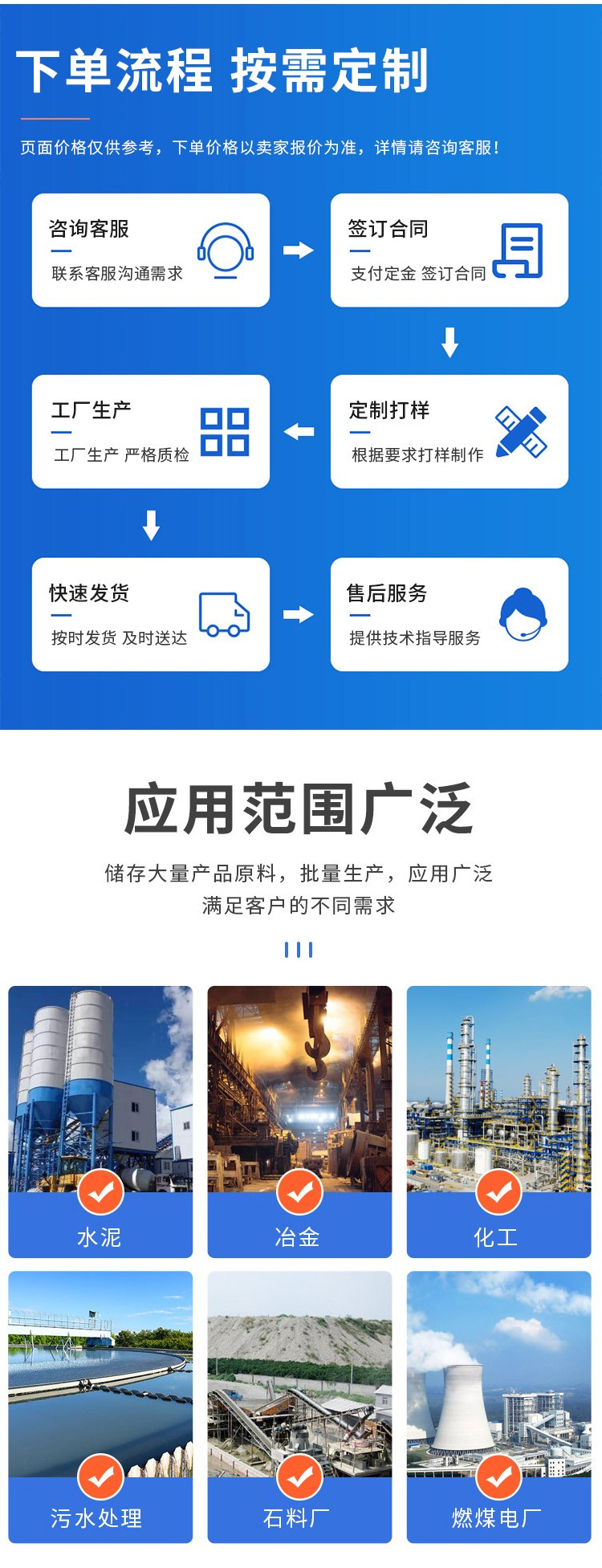 详情页_05