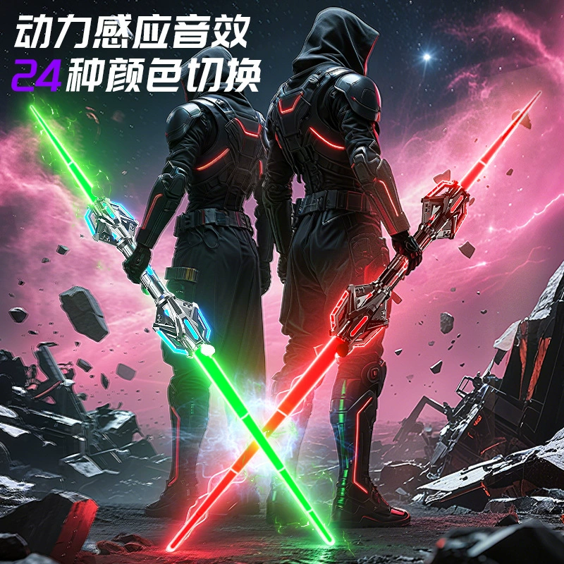 Игрушечный меч с двумя светящимися клинками 2 в 1