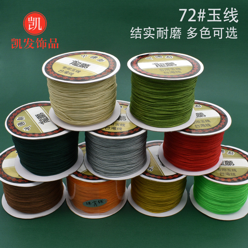 No. 72 Jade Rope Taiwan DIY Hand-Woven Rope 0.8mm Chinese Knotted Rope Tassel Thread Jewelry Thread