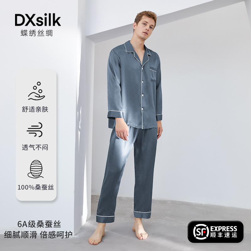 Butterfly Embroidered Silk Pajamas Men's Long-sleeved Trousers Two-piece Silk Home Clothes 100% Mulberry Silk Pajamas suit Men