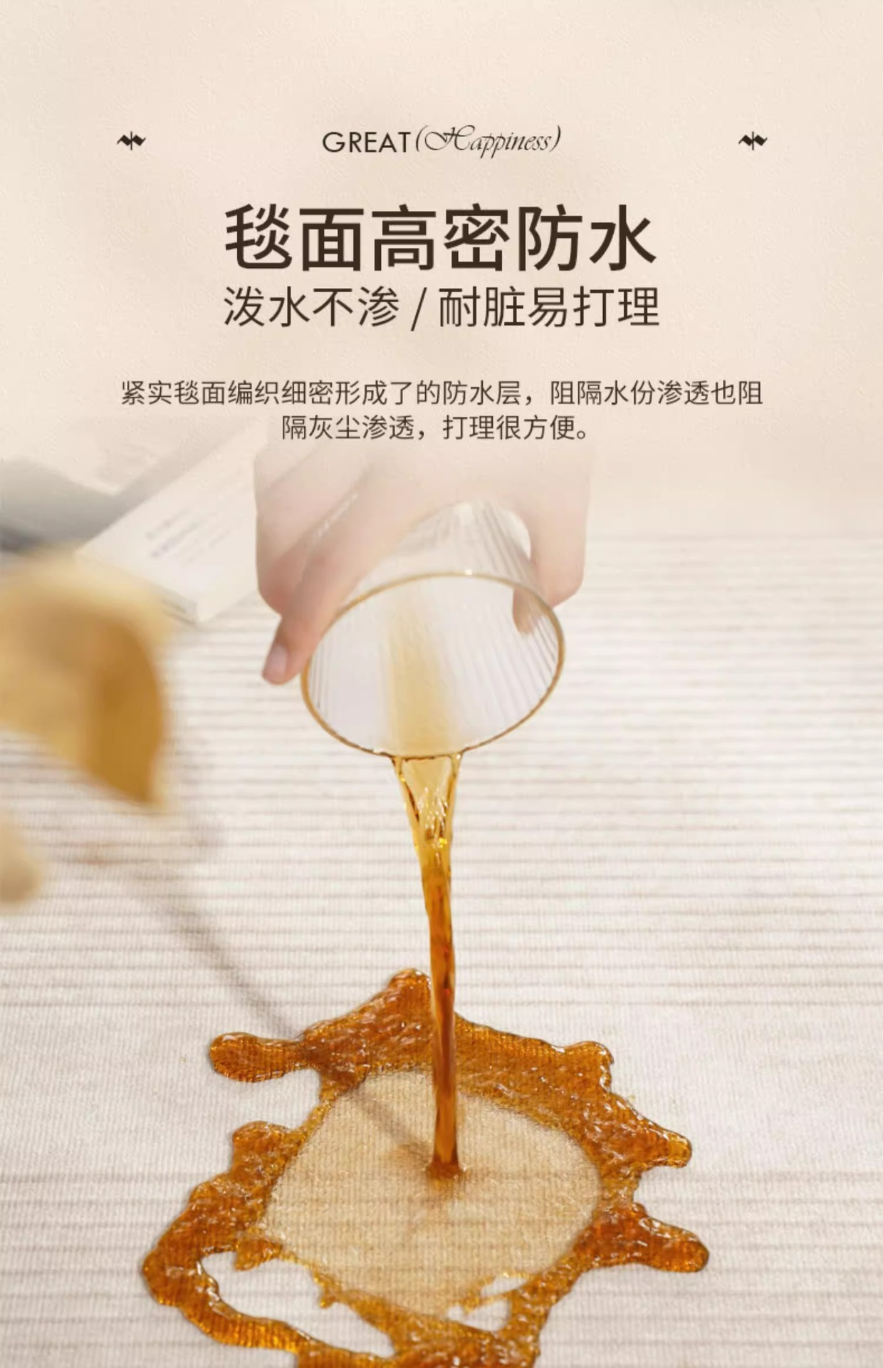 一键上货_20250910203431