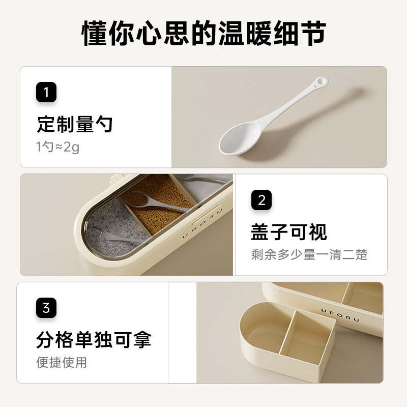 調味料ボックス家庭用キッチンオールインワンマルチグリッド食品グレード調味料ボックス無臭塩MSG調味料収納ボックス|undefined