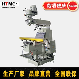 数控机床;铣床;加工中心