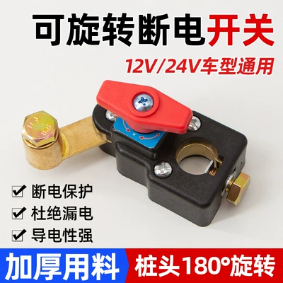 Small Cars and Trucks, Anti-Leakage, Car on the line of fire