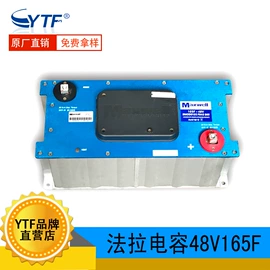 薄膜电容器;铝电解电容器;电阻器