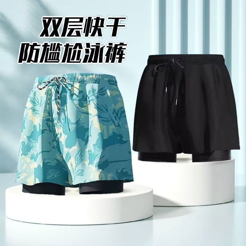 Men's Swimming Trunks 2026 New Style Set, Large Size Double-Layer Quick-Dry Swim Trunks, Professional Swimwear Full Set Equipment Shorts Men's Swimming Trunks 2026 New Style Set, Large Size Double-Layer Quick-Dry Swim Trunks, Professional Swimwear Full Set Equipment Shorts