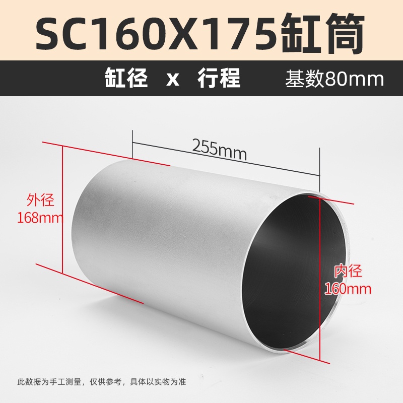 Accesorios para cilindros y cilindros SC32/40/50/63/80/100/125/160/300 camisa de cilindro de aleación de aluminio