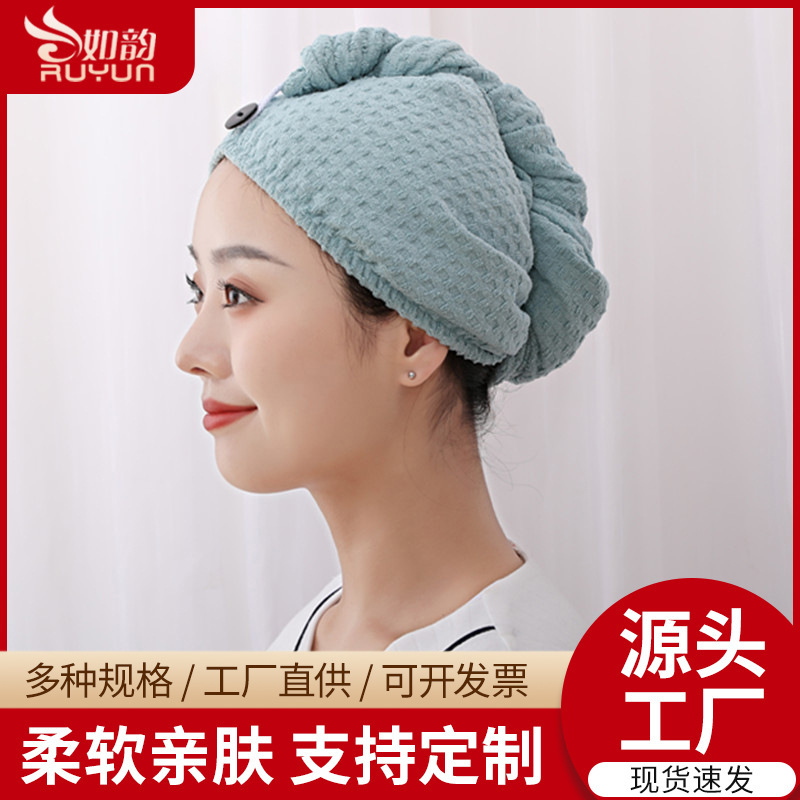 New waffle dry hair cap fast absorbent easy to dry thick shower cap dry hair towel wipe hair printing towel wholesale