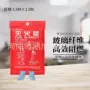 逃生加厚阻燃厨房防火毯