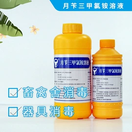 其他未分类;杀菌灭藻剂;药物性添加剂