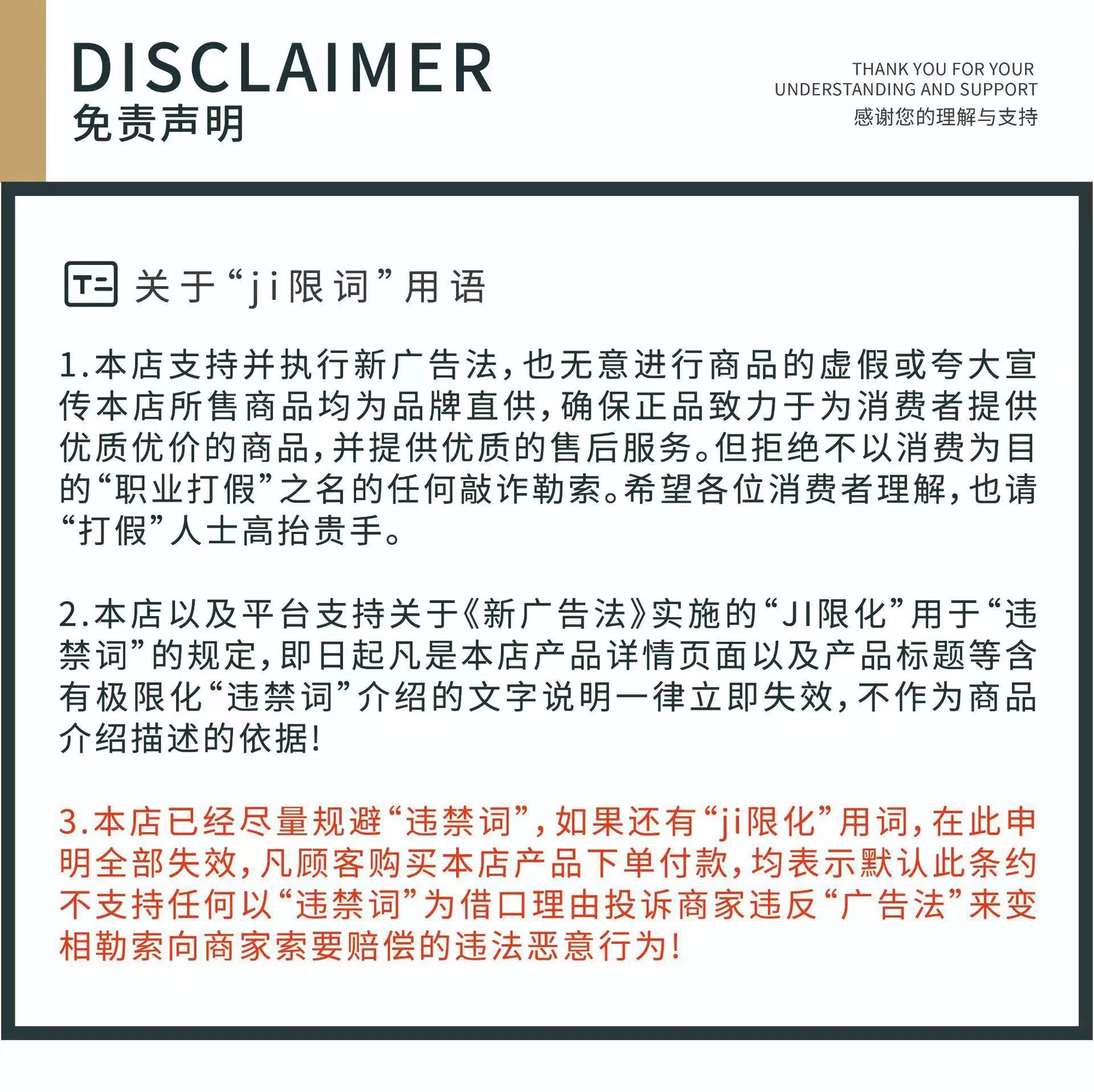 阿裡詳情最後1張
