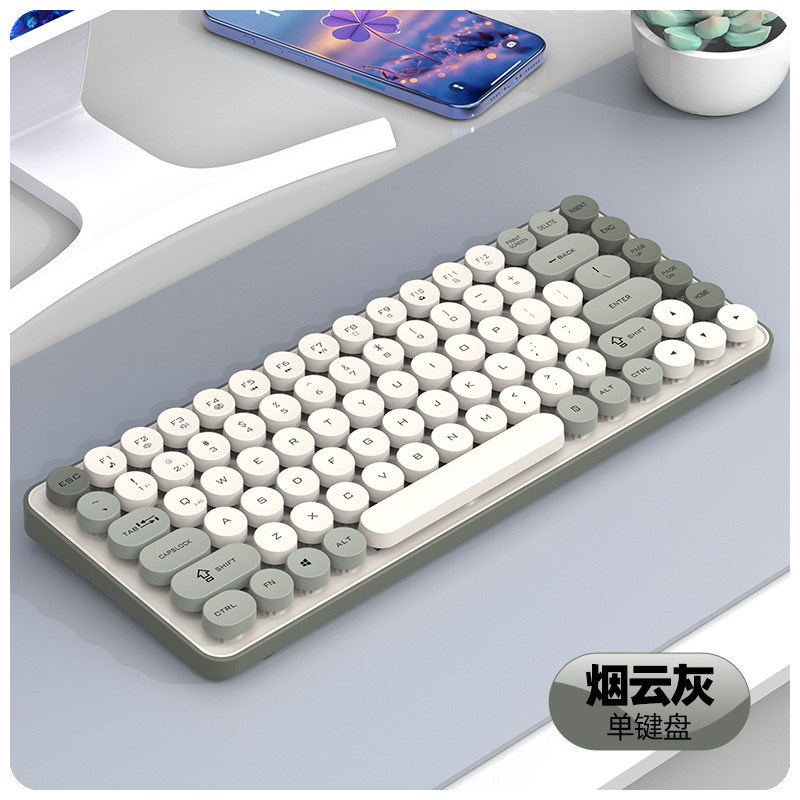 友狼BT185无线蓝牙双模键盘鼠标套装朋克键帽拼色时尚女生键盘USB|undefined