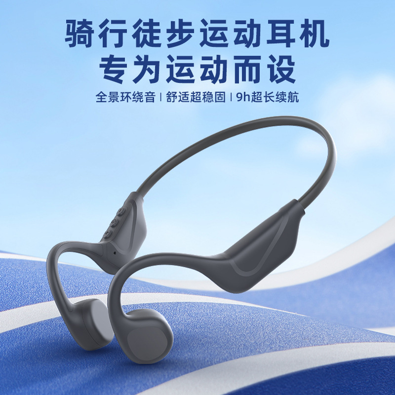 X1 Bone Conduction Bluetooth Headset Wireless Sports Running High Version Marathon Sweatproof and Anti-Falling X1 Bone Conduction Bluetooth Headset Wireless Sports Running High Version Marathon Sweatproof and Anti-Falling