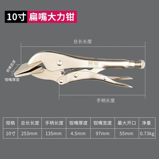 Baolian Multifunctional Powerful Pliers Industrial-Grade Universal Force Pliers Tool 10inch Automatic Quick Sealing and Fixing