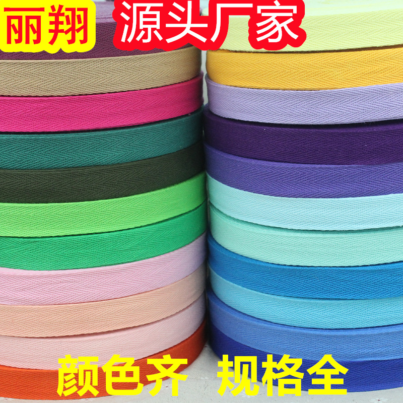 2cm color ready-made cotton hemming webbing herringbone collar strip…