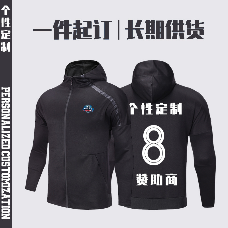 Long-Sleeved Football Training Uniforms, Appearance Suits, Spring & Fall Knitted Light Plate Jackets, Group Sports Clothing Customization