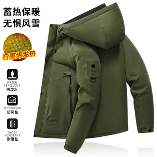冬季男士棉衣石墨烯发热连帽棉服加厚保暖防风工装情侣冲锋衣外套