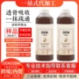 身体刮痧发热定制精油
