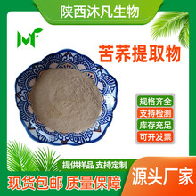 ���w��ȡ��10:1ˮ�ܿ��w�� ���w�Sͪ ���w����ȡ�� �已�S�ҬF؛