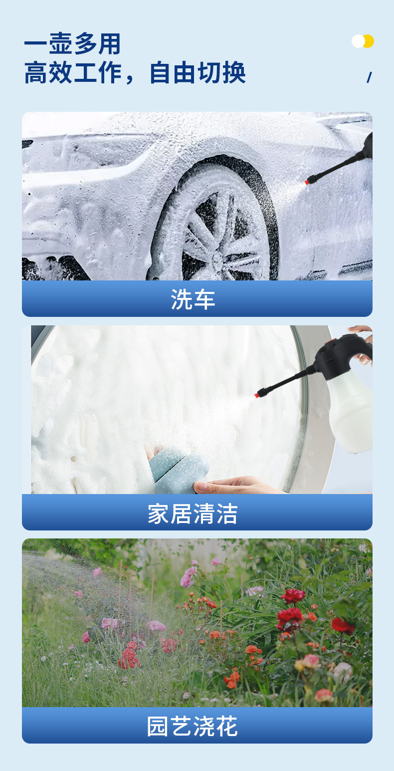 Car Wireless Electric Foam Watering Can Multi-Function Air Pump High-Pressure Car Wash Gardening Watering Can Spray Watering Tool