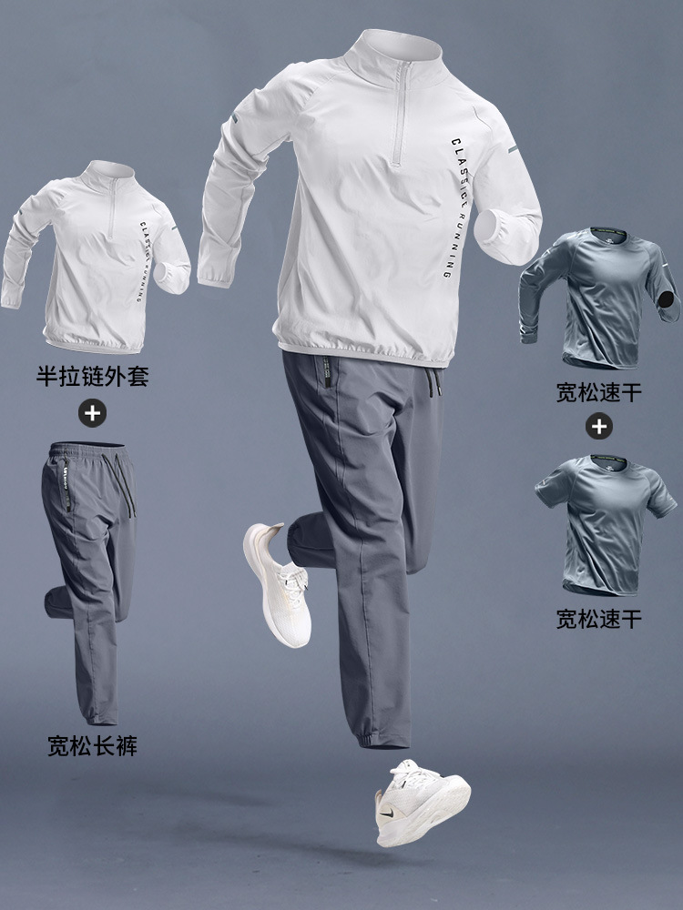 Trajes deportivos para hombres primavera carrera profesional ropa de carrera matutina ropa de gimnasio ropa de entrenamiento al aire libre primavera y otoño