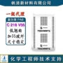 美国增强尺寸稳定pa6
